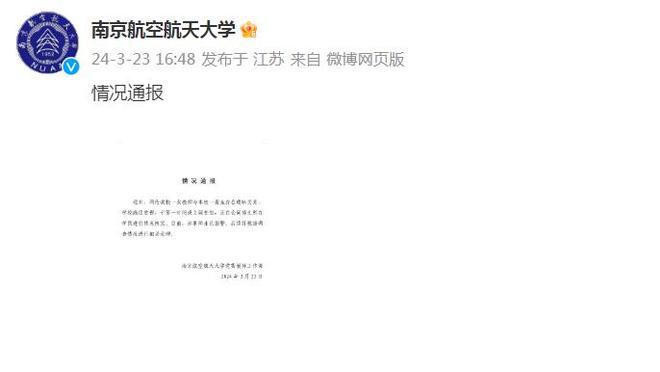 江南娱乐全站app下载安装截图1